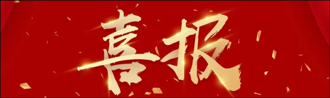 喜報(bào)|神州視翰簽約阜陽第九醫(yī)院血透合作協(xié)議