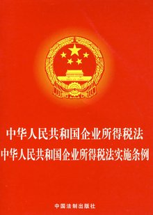 晶华微： 晶华微独立董事工作制度