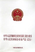 奥康：以实际行动践行社会责任铸就企业公民典范凯发k8旗舰厅真人版下载