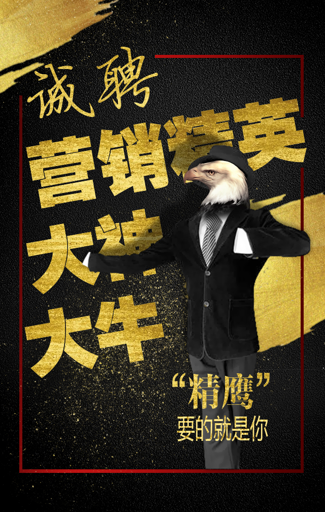 紧急通知！五华区普吉街道招聘9名工作人员月薪2070元！