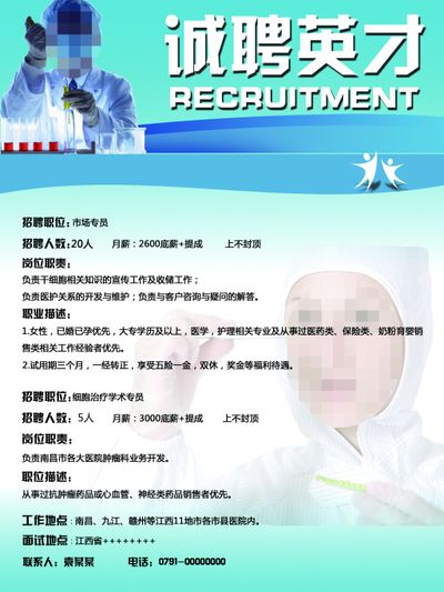 「葫芦岛看门大爷招聘」最新门卫招聘网-鱼泡直聘网